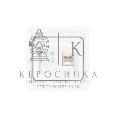 Розетка компьютерная 1-м СП Валери бел. UNIVersal В0035