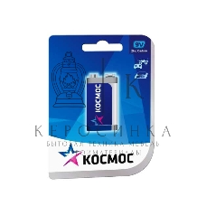 Элемент питания Космос солевой 