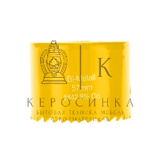 Коронка Bimetal Kranz 57 мм