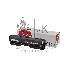 Картридж Sakura CTL-1100HM для Pantum, пурпурный, 700к.