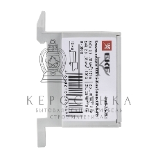 Клемма силовая вводная пятиполюсная КСВ 2.5-35 (3P+N+PE) PROxima EKF kvs5-2.5-35