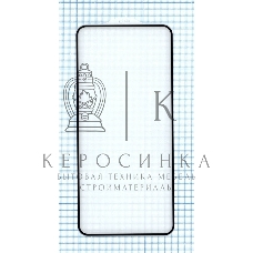 Защитное стекло 