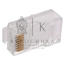 Коннектор ITK GENERICA (CS3-1C5EU-G) кат.5e RJ45
