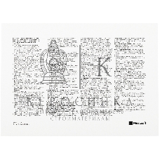 Операционная система Microsoft Windows Server Datacenter 2022 64Bit English 1pk DSP OEI DVD 16 Core (P71-09389)