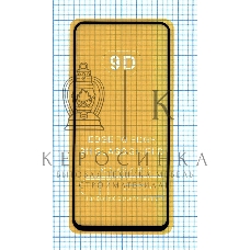 Защитное стекло 