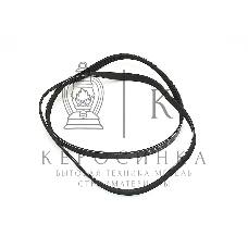 Ремень 1244 J5/1245 J5 для стиральной машины Indesit, Ariston, Whirlpool, Bauknecht черный 1244мм