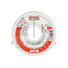 Оплетка для удаления припоя Rexant, медная, 2.5 мм x 1.5 м