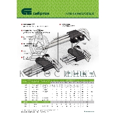 Набор ключей имбусовых Сибртех HEX, 1,5-10 мм, CrV, 9 шт.