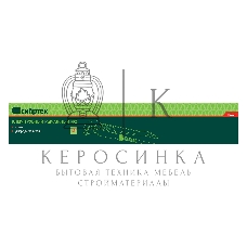 Ключ Сибртех трубный рычажный №2 1.5'' с изогнутыми губками