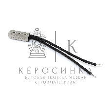 Термостат биметаллический KSD9700 5А/180 С нормально замкнутый