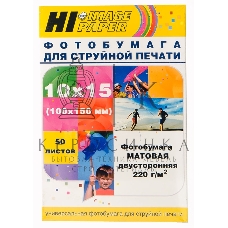 Бумага Hi-Black A2117 матовая двусторонняя (Hi-image paper) 10x15, 220 г/м, 50 л. DMC220-4R-50