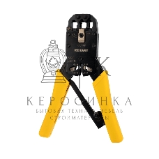 Кримпер Rexant HT-200R для обжима 10P10C, 8P8C, 6P6C, 4P4C