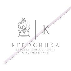 Термоусадочная трубка PROconnect 2,0/1,0 мм, белая, упаковка 50 шт. по 1 м