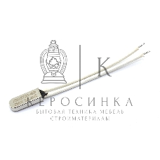 Термостат биметаллический KSD9700 5А/190 С нормально замкнутый