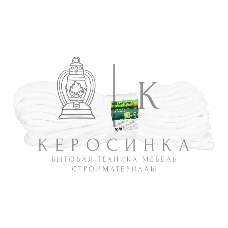 Шнур хозяйственный Сибртех D 9 мм, L 25 м, полиэфирный,