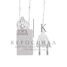 Гирлянда Neon-night Арка со звездами 2,5х1,2м, 136 LED, теплый белый, с контроллером 8 режимов, 230В