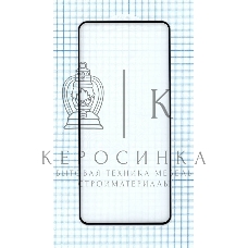 Защитное стекло 