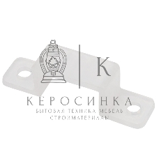 Клипса пластиковая для двухстороннего гибкого неона Neon-night 8х16 мм (цена за 1 шт.)