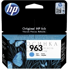Картридж струйный HP 963 3JA23AE голубой (700 стр) для HP OfficeJet Pro 901x/902x