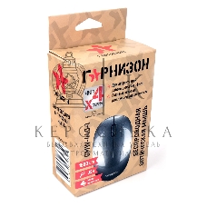 Мышь беспроводная Гарнизон GMW-440-1 серый, 1000 dpi, радиоканал, USB, кнопки - 3