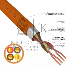 Кабель огнестойкий Rexant КПСЭнг(А)-FRHF 2x2x0,50 мм², бухта 200 м, 01-4923-1