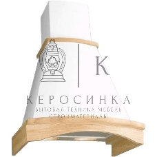 Вытяжка каминная Elikor Ротонда 50П-650-П3Л бежевый/неокрашенный дуб управление: ползунковое (1 мотор)