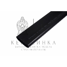 Термоусаживаемая трубка клеевая Rexant 95,0/29,0 мм, (3-4:1) черная, упаковка 2 шт. по 1 м