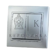 Выключатель 2-кл. СП Мира 10А IP20 метал. сер. LEZARD 701-1010-101