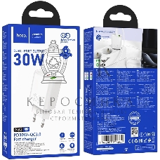 Сетевое зарядное устройство Hoco N63 Gentle 30W 3A (PD+QC) белый