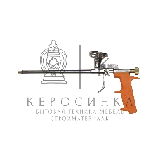 Пистолет ВИХРЬ для монтажной пены