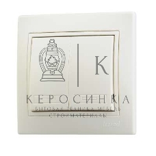 Выключатель 2-кл. СП Мира 10А IP20 крем./крем. LEZARD 701-0303-101