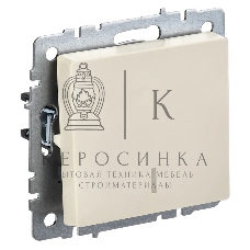 Выключатель 1-кл. СП BRITE ВС10-1-1-БрКр 10А с инд. беж. IEK BR-V10-1-10-K10