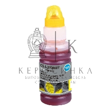 Чернила Cactus CS-I-3YM60Y желтый100мл для HP DeskJet 2710/2120/2721/2722/2723