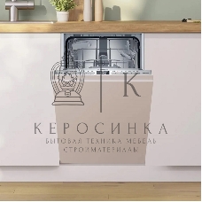 Встраиваемая посудомоечная машина Bosch SPV4HMX10E, серебристый, 44.8 см, 10 компл., 44 дБ, класс A++