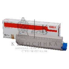 Картридж лазерный Oki C824/834/844 5К (голубой)