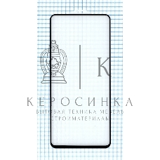 Защитное стекло 