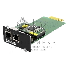 Плата управления Smartwatt UPS SNMP-MINI CARD 1 (4503020320002)
