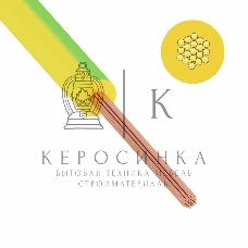 Провод ПуГВ (ПВ-3) 1,5 мм², 500 м ж/з ГОСТ 31947-2012,ТУ 16-705. 501-2010