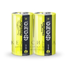 Элемент питания солевой R20 Heavy Duty Shrink-2 (уп.2шт) ФАZА 4895205002357, 1.5 В