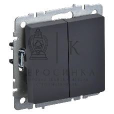 Выключатель 2-клавишный IEK BRITE 10А ВС10-2-0-БрГ графит