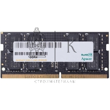 Оперативная память Apacer, DDR4, 32GB (1x32GB), 3200MHz, CL22, SO-DIMM