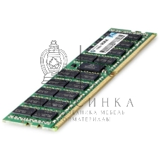 Оперативная память HPE 16Gb PC4-2400T-R (DDR4-2400) Single-Rank x8 Registered SmartMemory module for Gen9 E5-2600v4 series, analog 819411-001, Replacement for 805349-B21, 809082-091