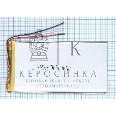 Аккумулятор Li-Pol (батарея) 3x75x135 мм 3pin 3.7V/4000mAh