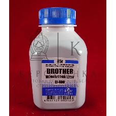 Тонер Brother TN 2075/85/2135/75 HL 2030/35/40/75/2140/50/70 (фл,85г) B&W Light фас. Россия