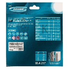 Диск алмазный ф180х22,2мм, тонкий, сплошной (Jaguar), мокрое резание Gross