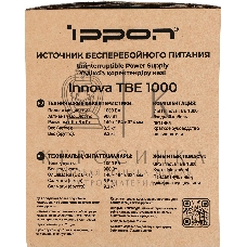 Источник бесперебойного питания Ippon Innova TbE 1000 900Вт 1000ВА черный