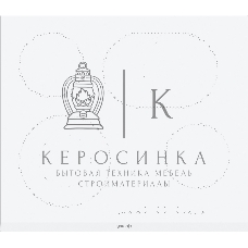 Варочная панель Gorenje ECT643WCSC белый