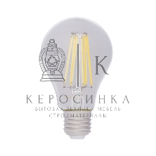 Лампа светодиодная филаментная Rexant Груша A60 13.5 Вт 1600 Лм 2700K E27 прозрачная колба