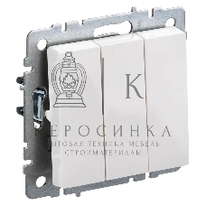Выключатель 3-кл. СП BRITE ВС10-3-0-БрБ 10А белый IEK BR-V30-0-10-K01