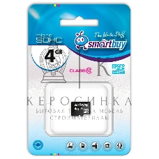 Флеш карта microSD 4Gb Smartbuy microSDHC Class 10